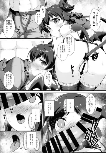 [Nekono Matatabi] Saimin Arisu -Kakusei no Chidol- Fhentai - Page 10