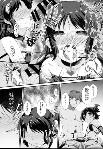 [Nekono Matatabi] Saimin Arisu -Kakusei no Chidol- Fhentai - Page 17