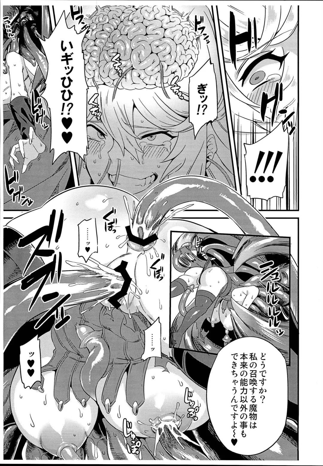 [Obui] Hentai Draph Bokujou Gaiden -Human Hokaku no Hajimari Hen- Fhentai - Page 3