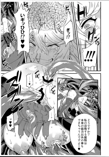[Obui] Hentai Draph Bokujou Gaiden -Human Hokaku no Hajimari Hen- Fhentai - Page 3