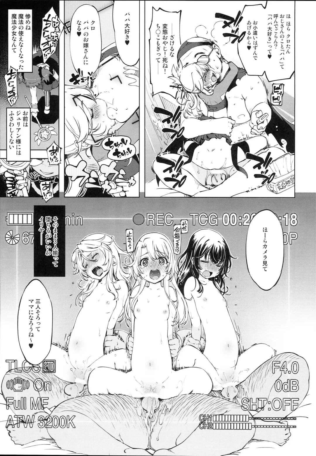 [Mil] bou 6 Fhentai - Page 3