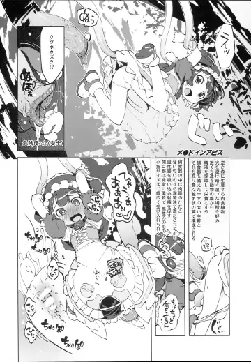 [Mil] bou 6 Fhentai - Page 4