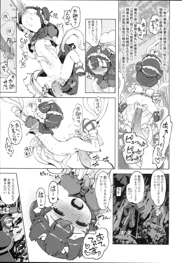[Mil] bou 6 Fhentai - Page 5