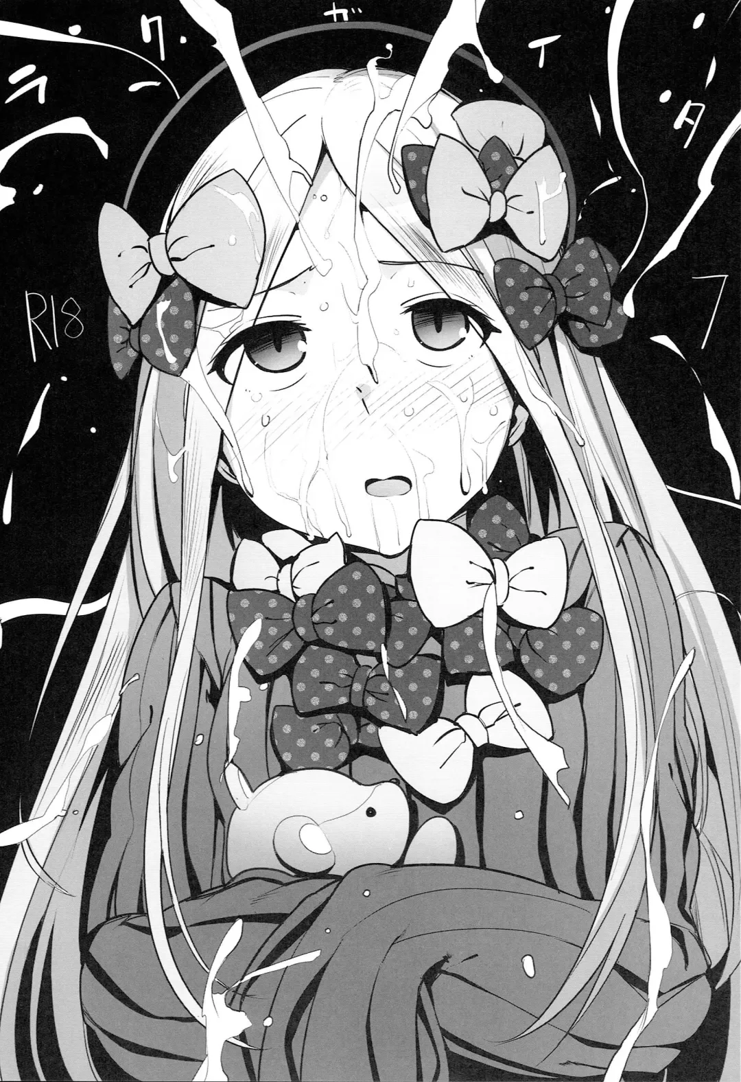 [Wakamesan] Rakugaita 7 Fhentai - Page 1