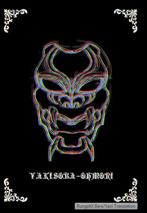 [Yakisoba Ohmori] PARADISO Fhentai - Page 42