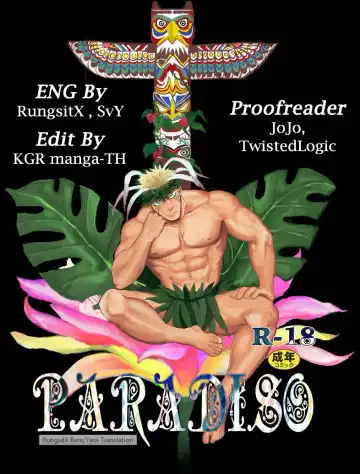 Read [Yakisoba Ohmori] PARADISO - Fhentai