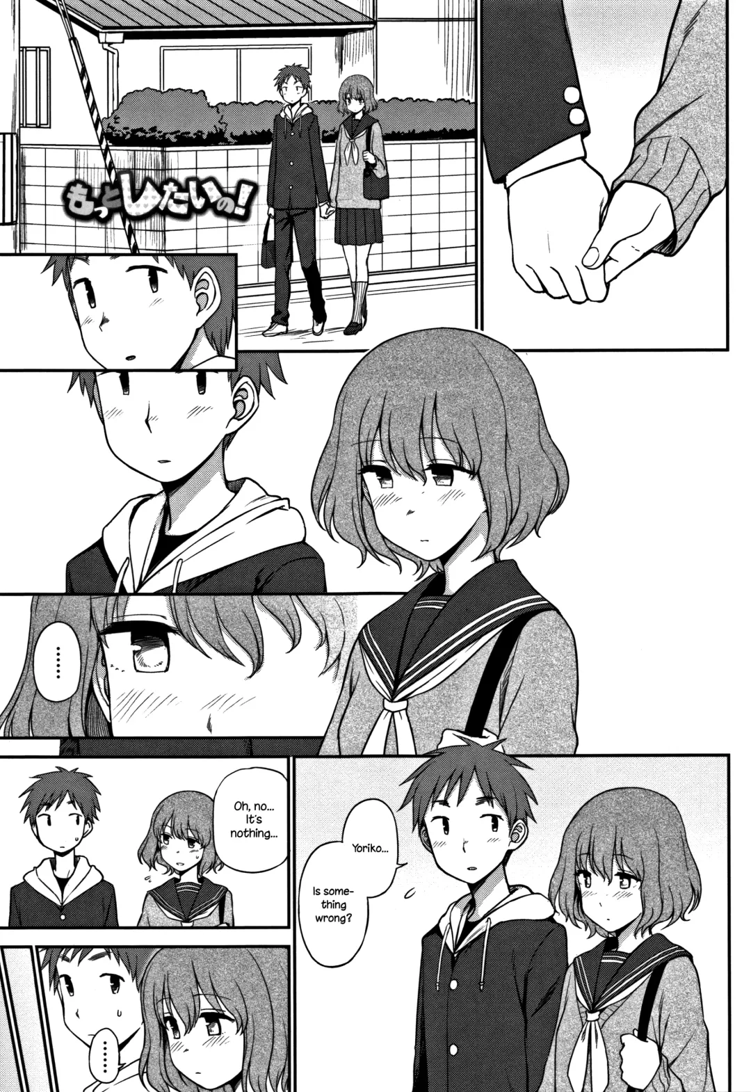 [Kumada] Motto Shitai no! | I Want To Do More! Fhentai - Page 1