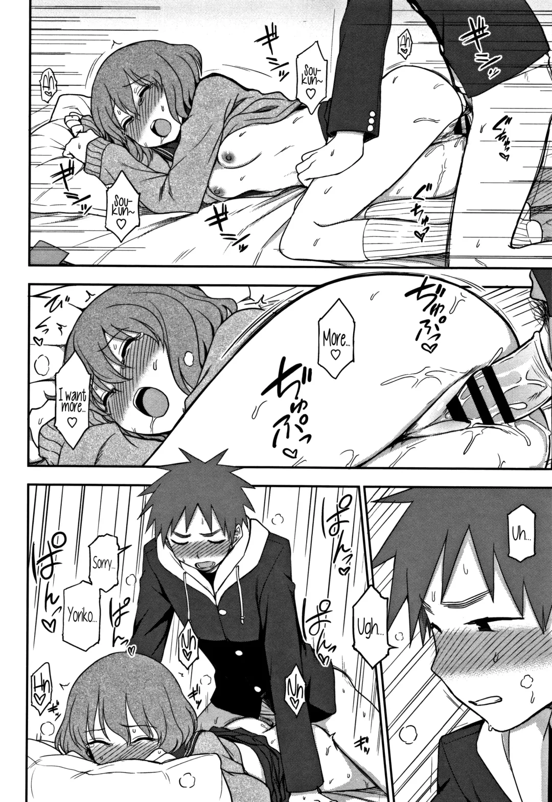 [Kumada] Motto Shitai no! | I Want To Do More! Fhentai - Page 16
