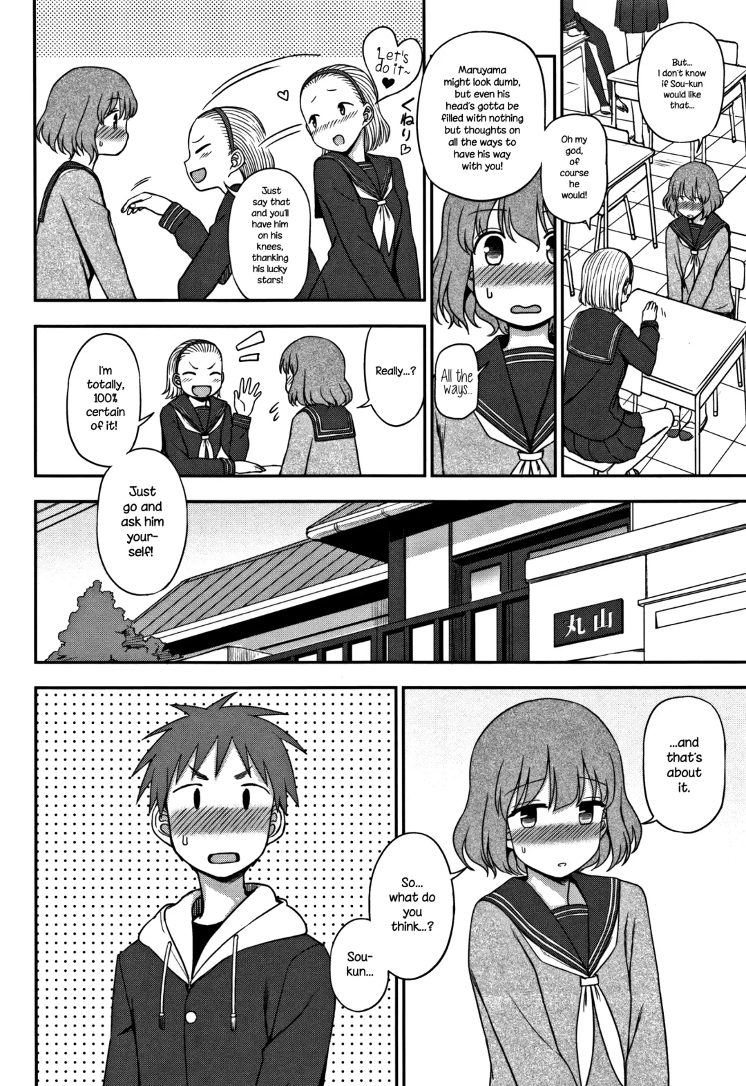 [Kumada] Motto Shitai no! | I Want To Do More! Fhentai - Page 4