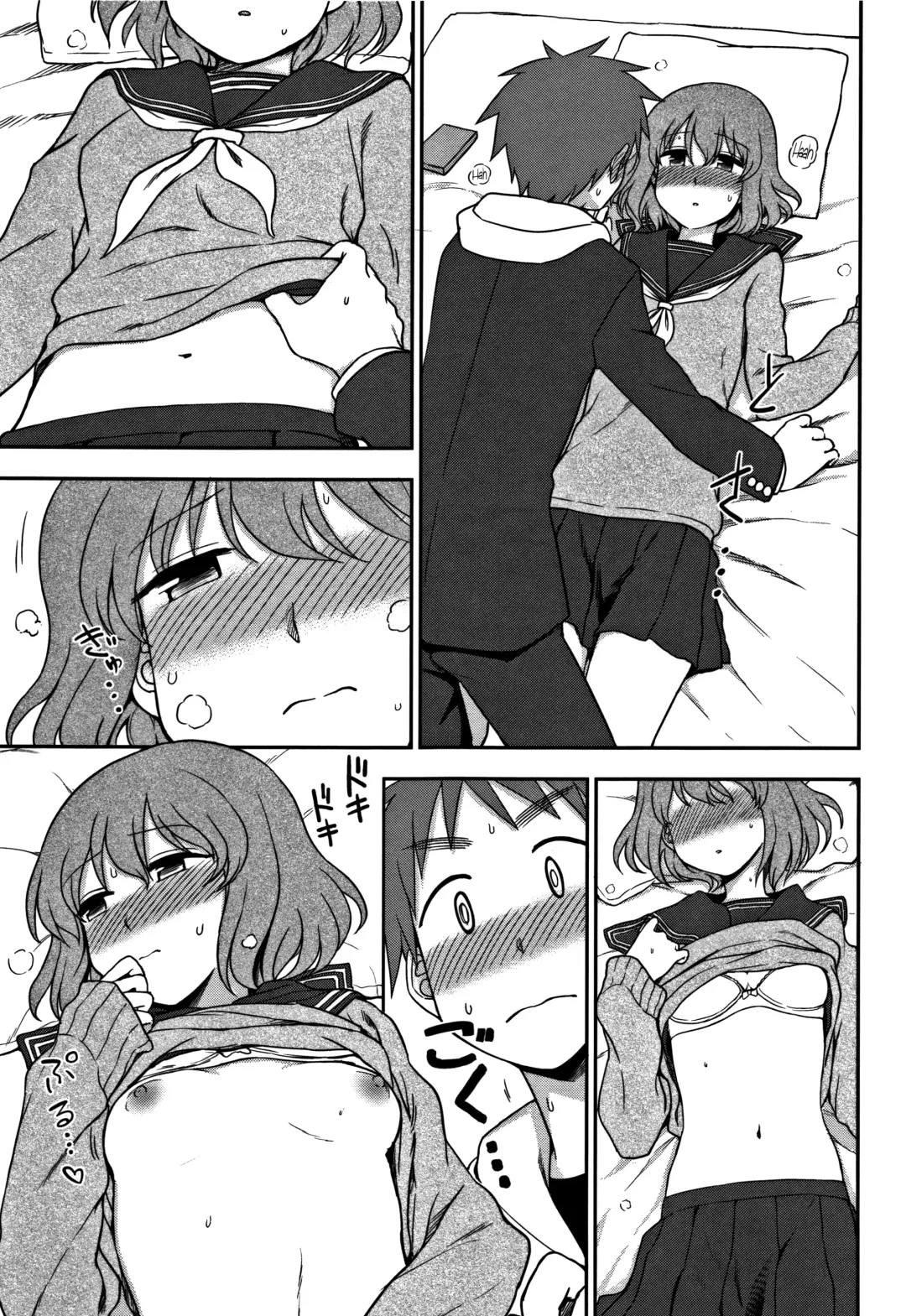 [Kumada] Motto Shitai no! | I Want To Do More! Fhentai - Page 9