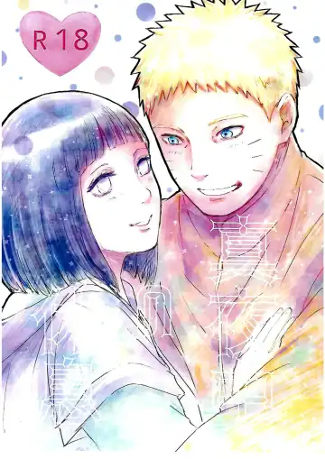 Read [Soda] Mayonaka no Kyuusoku - Fhentai