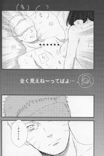 [Soda] Mayonaka no Kyuusoku Fhentai - Page 11