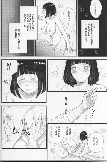 [Soda] Mayonaka no Kyuusoku Fhentai - Page 15