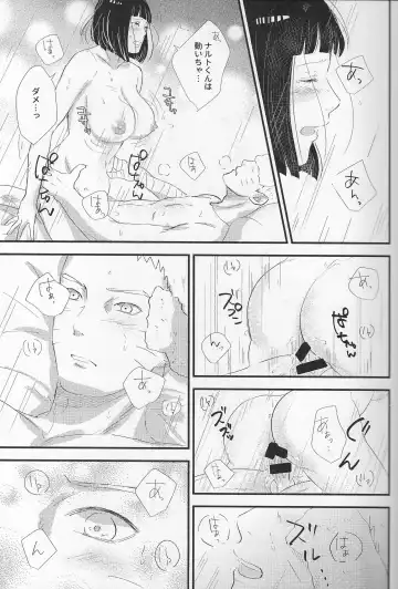 [Soda] Mayonaka no Kyuusoku Fhentai - Page 18