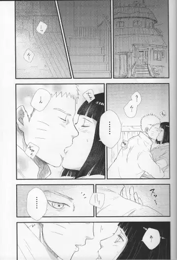 [Soda] Mayonaka no Kyuusoku Fhentai - Page 4
