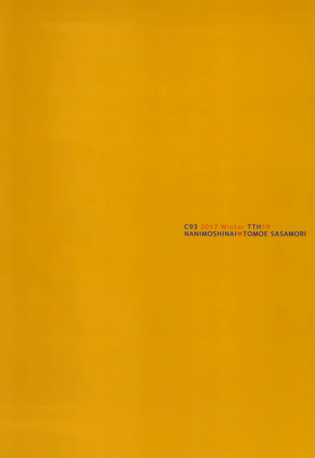 [Sasamori Tomoe] Succubus Stayed Life 7 Fhentai - Page 25