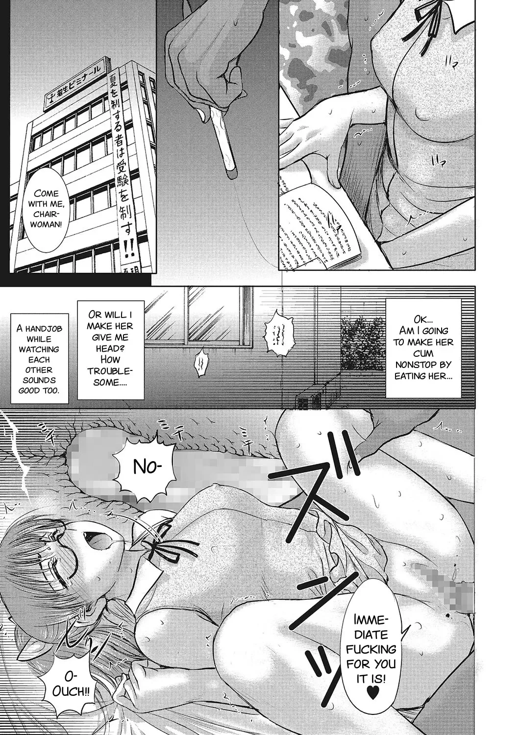 [Kusatsu Terunyo] Homestay Daydream Series No. 7 Fhentai - Page 17