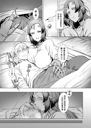 [Nakamura Regura] Niji no Ori Fhentai - Page 18