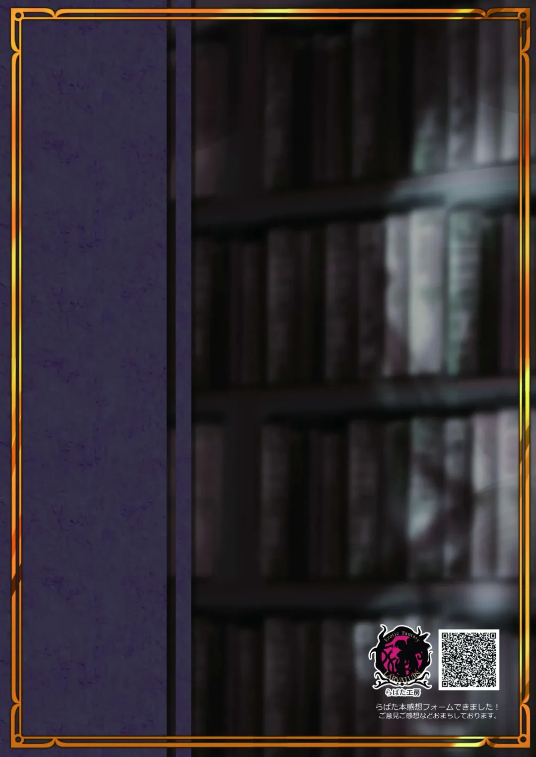 [Takaishi Fuu] Shoko no Gaikotsu Heishi Chikubi ni Ireru Hone no Yubi - Another dimension skeleton fuck Fhentai - Page 28