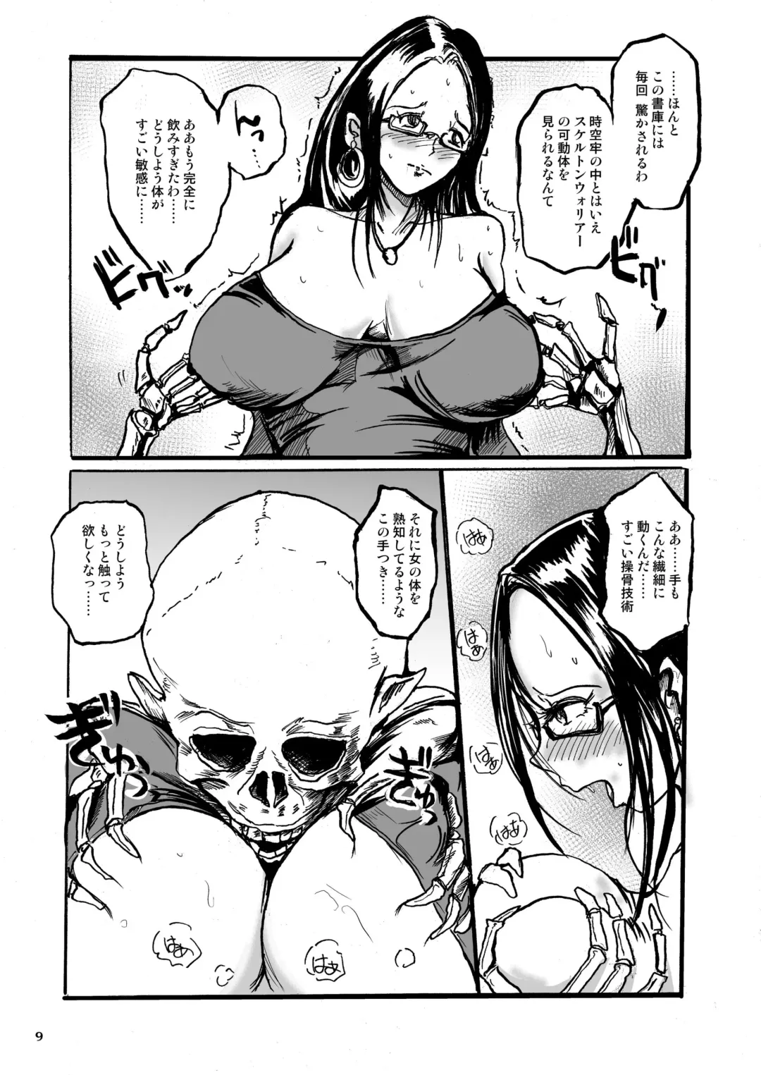 [Takaishi Fuu] Shoko no Gaikotsu Heishi Chikubi ni Ireru Hone no Yubi - Another dimension skeleton fuck Fhentai - Page 9