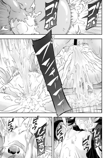 [Musouduki] Loli & Futa Vol. 10 Fhentai - Page 22