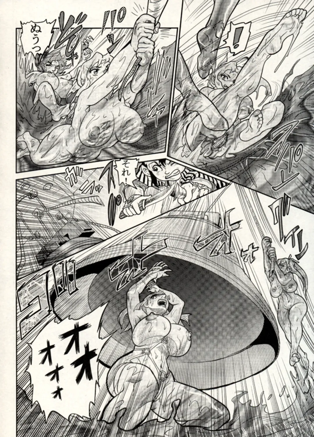 [Chiyoki] Nikudan Omon - Incomplete Fhentai - Page 164