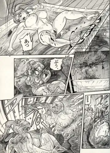 [Chiyoki] Nikudan Omon - Incomplete Fhentai - Page 122