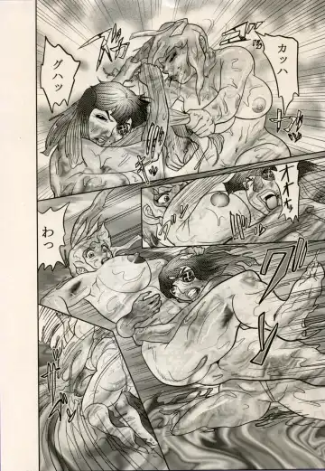 [Chiyoki] Nikudan Omon - Incomplete Fhentai - Page 149