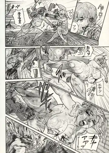 [Chiyoki] Nikudan Omon - Incomplete Fhentai - Page 160