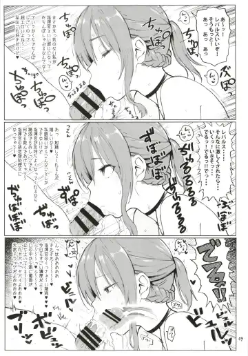 [Meme50] Yamashiro to Repulse no Hon - Comic of Yamashiro and Repulse Fhentai - Page 9