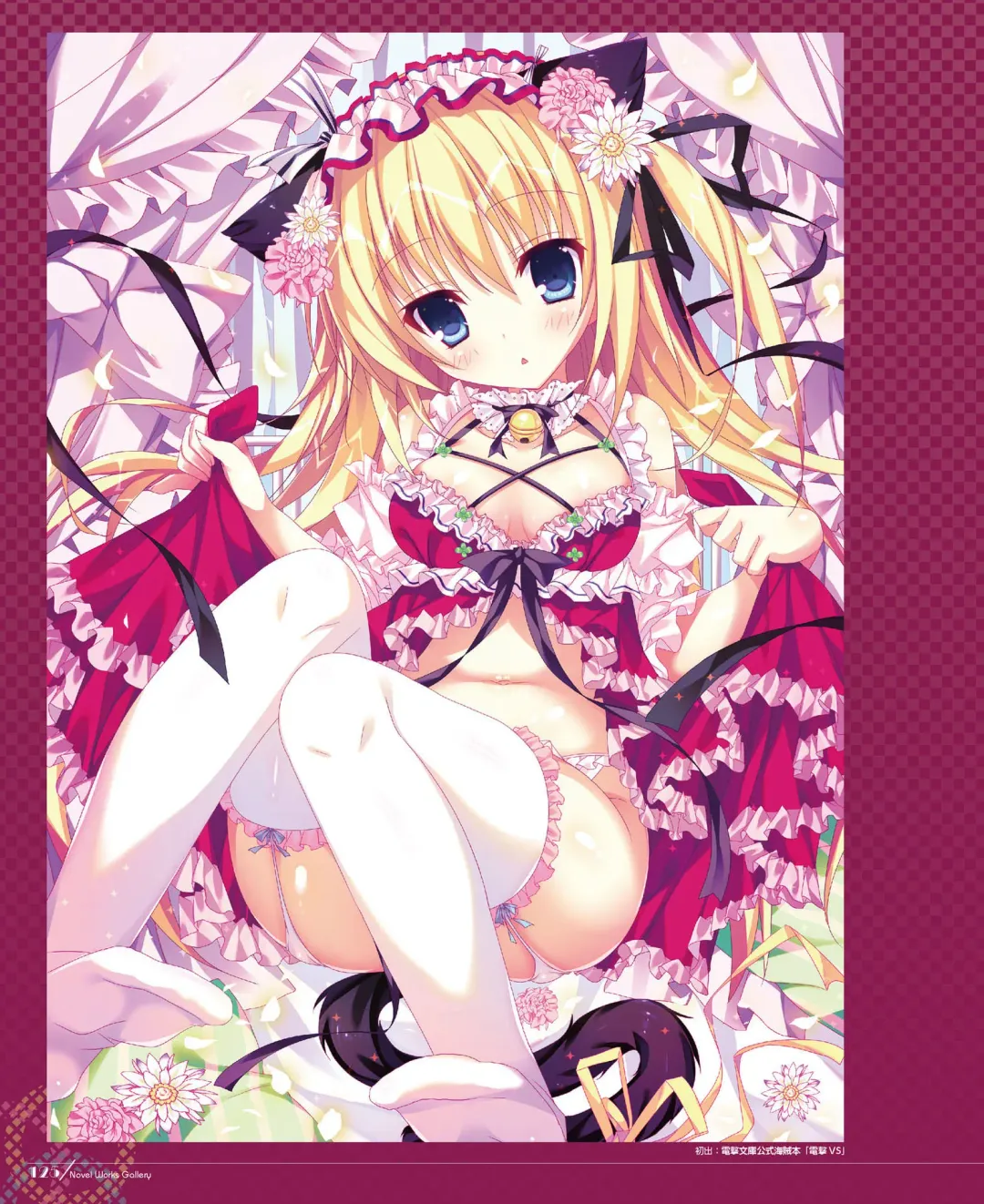 [Shiromochi Sakura] SakuraBiyori Shiromochi Sakura Gashuu Fhentai - Page 112