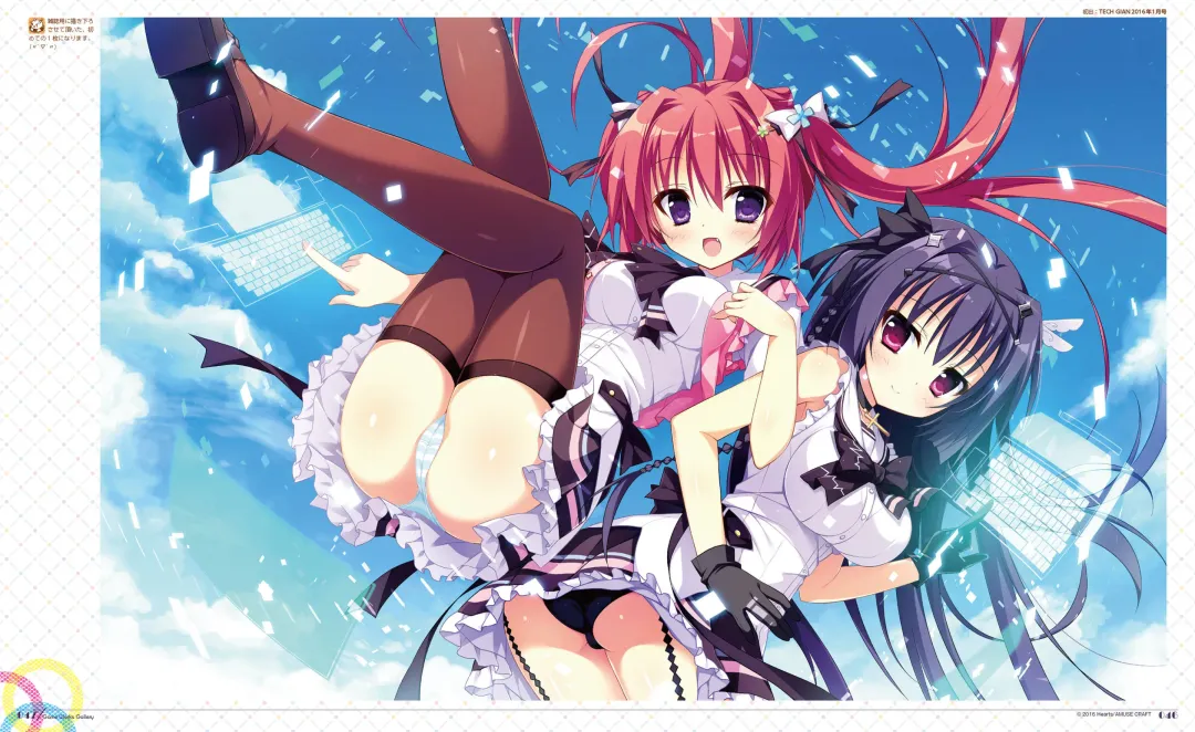 [Shiromochi Sakura] SakuraBiyori Shiromochi Sakura Gashuu Fhentai - Page 40