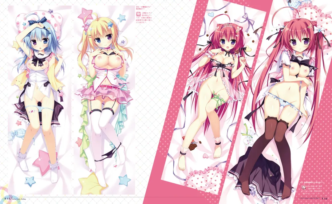 [Shiromochi Sakura] SakuraBiyori Shiromochi Sakura Gashuu Fhentai - Page 47