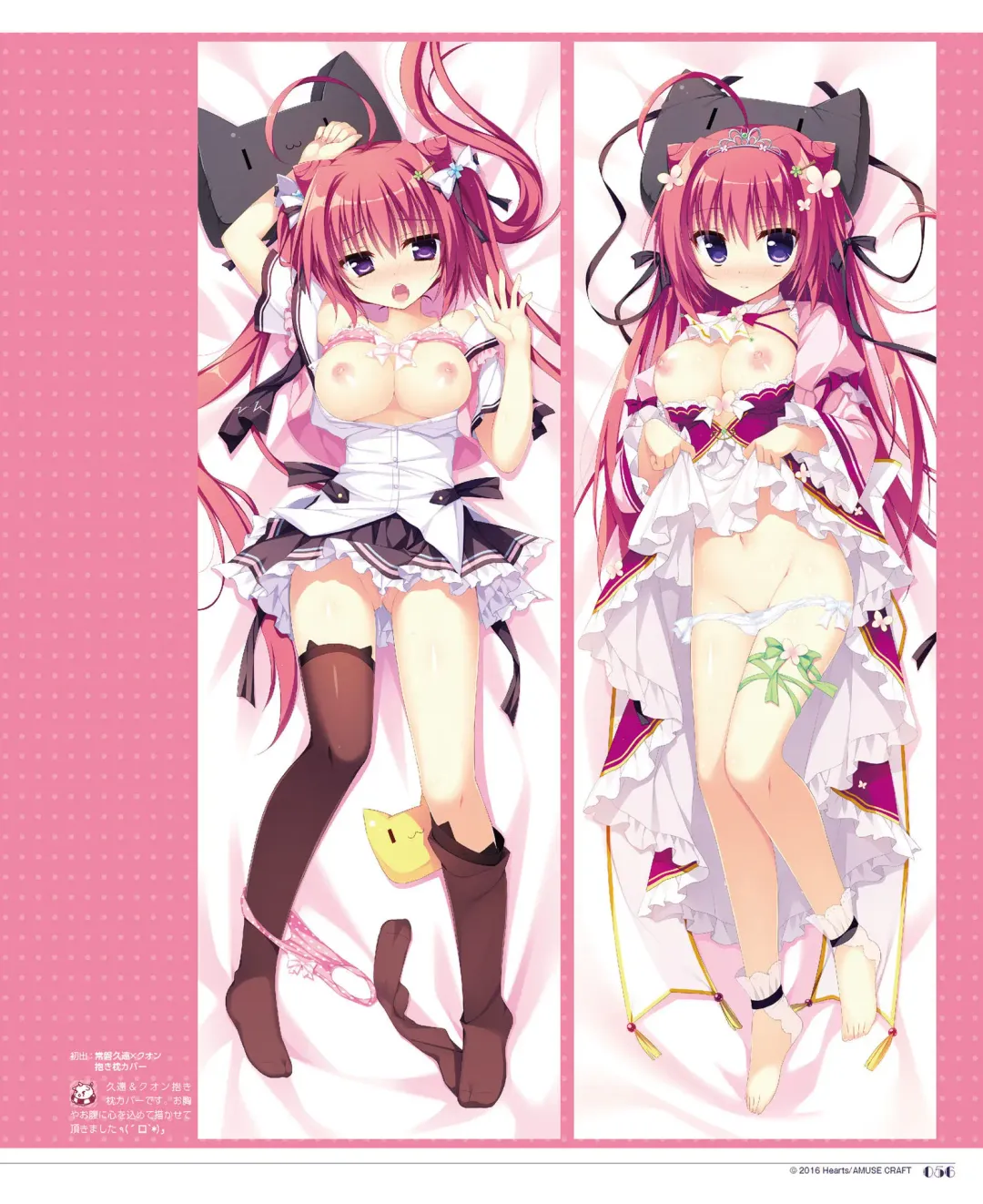 [Shiromochi Sakura] SakuraBiyori Shiromochi Sakura Gashuu Fhentai - Page 48