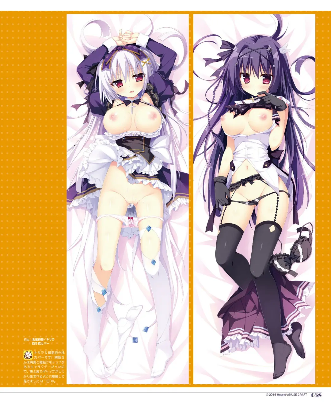 [Shiromochi Sakura] SakuraBiyori Shiromochi Sakura Gashuu Fhentai - Page 50