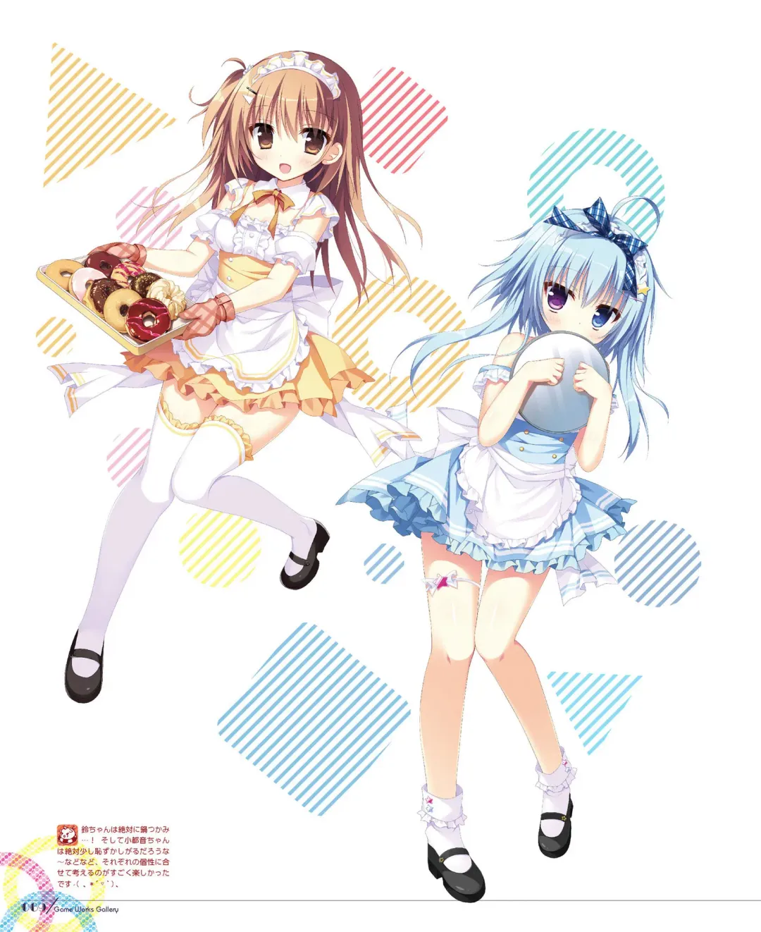 [Shiromochi Sakura] SakuraBiyori Shiromochi Sakura Gashuu Fhentai - Page 61