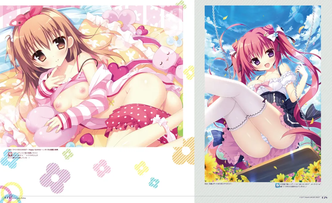 [Shiromochi Sakura] SakuraBiyori Shiromochi Sakura Gashuu Fhentai - Page 68