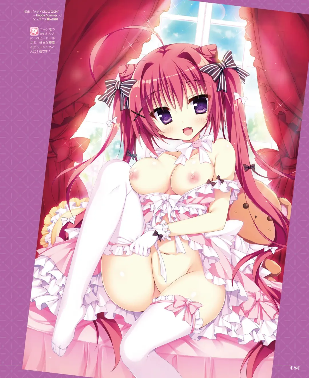 [Shiromochi Sakura] SakuraBiyori Shiromochi Sakura Gashuu Fhentai - Page 69