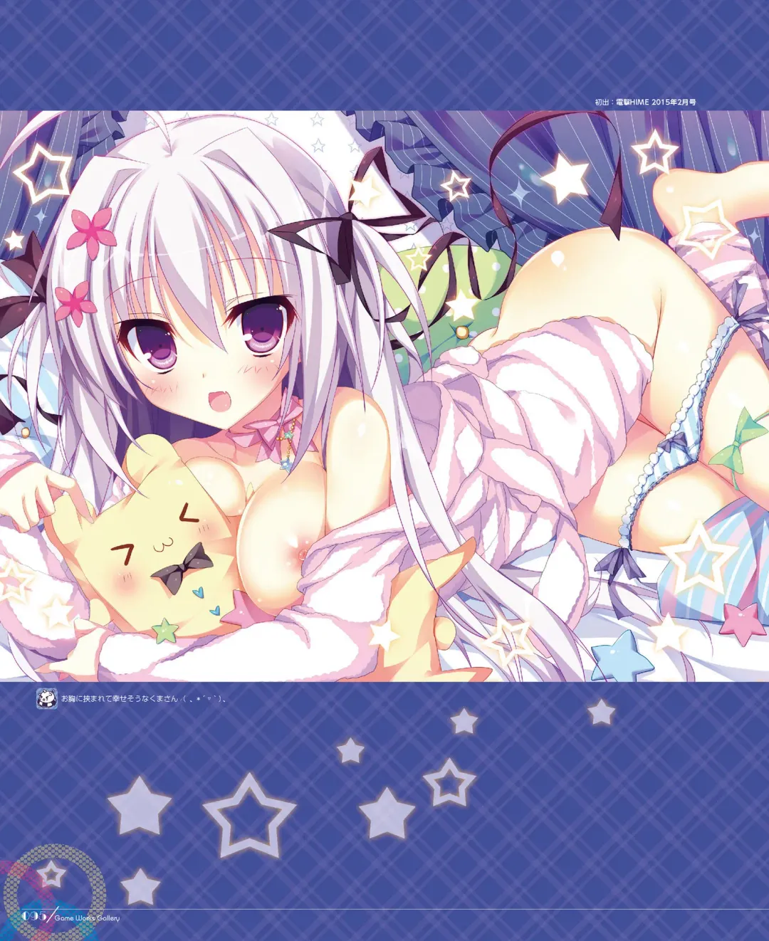 [Shiromochi Sakura] SakuraBiyori Shiromochi Sakura Gashuu Fhentai - Page 84