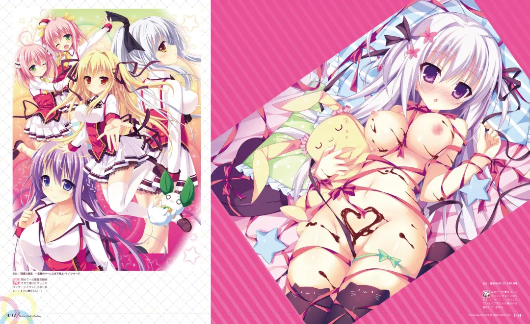 [Shiromochi Sakura] SakuraBiyori Shiromochi Sakura Gashuu Fhentai - Page 85