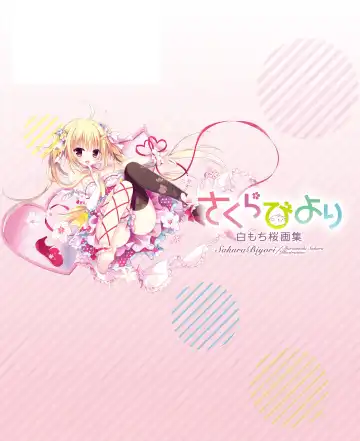 [Shiromochi Sakura] SakuraBiyori Shiromochi Sakura Gashuu Fhentai - Page 116