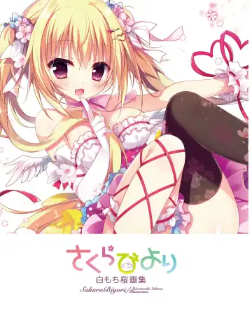 [Shiromochi Sakura] SakuraBiyori Shiromochi Sakura Gashuu Fhentai - Page 2