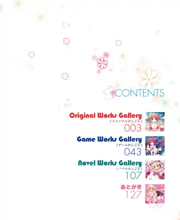 [Shiromochi Sakura] SakuraBiyori Shiromochi Sakura Gashuu Fhentai - Page 3