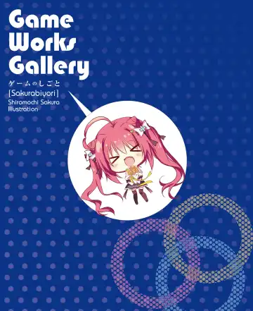 [Shiromochi Sakura] SakuraBiyori Shiromochi Sakura Gashuu Fhentai - Page 38