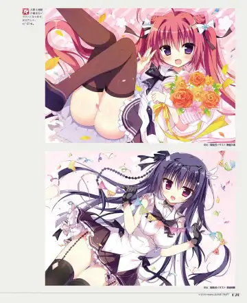 [Shiromochi Sakura] SakuraBiyori Shiromochi Sakura Gashuu Fhentai - Page 62