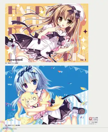 [Shiromochi Sakura] SakuraBiyori Shiromochi Sakura Gashuu Fhentai - Page 63