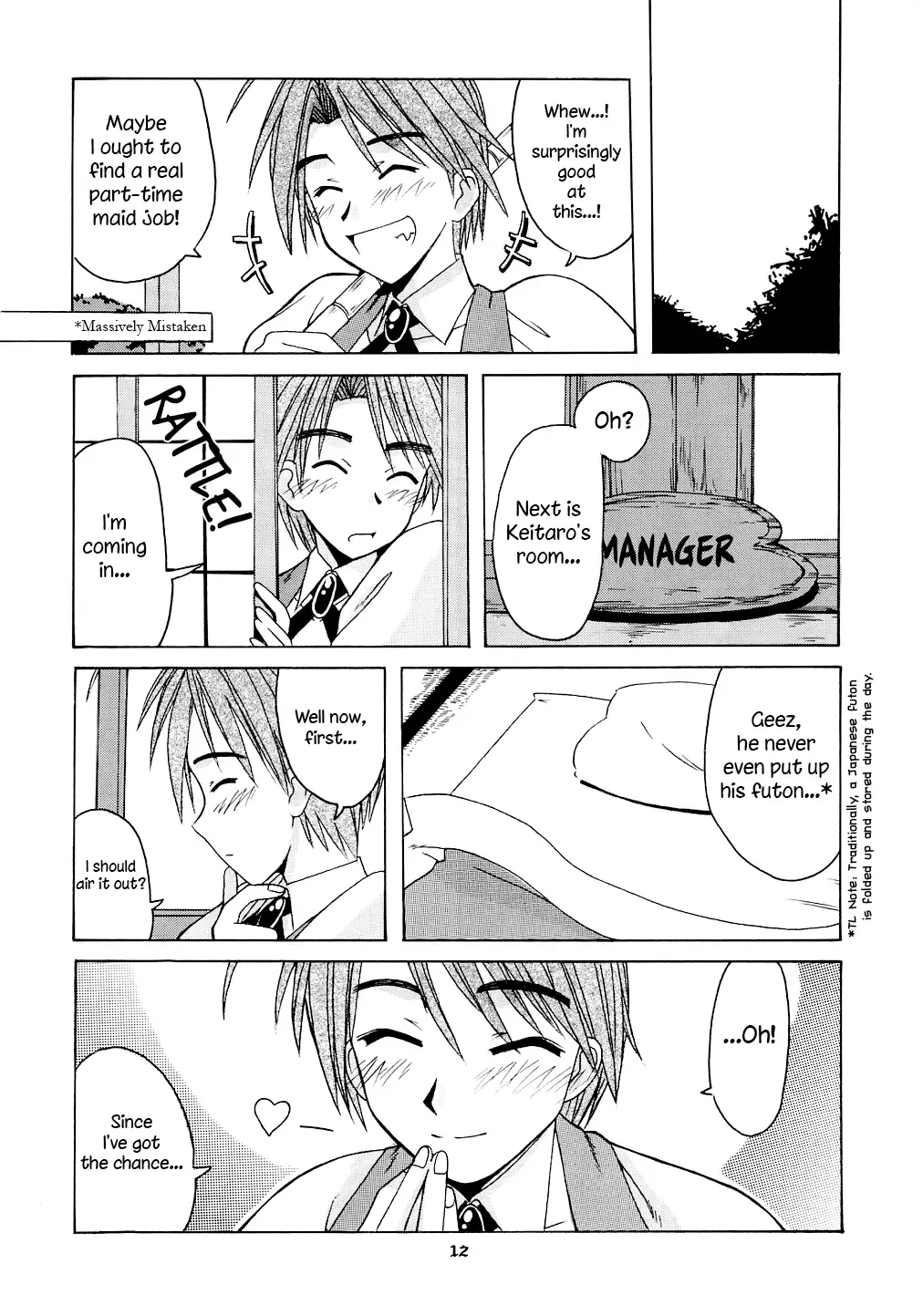 [Hontai Bai] Mitsune SP Fhentai - Page 11