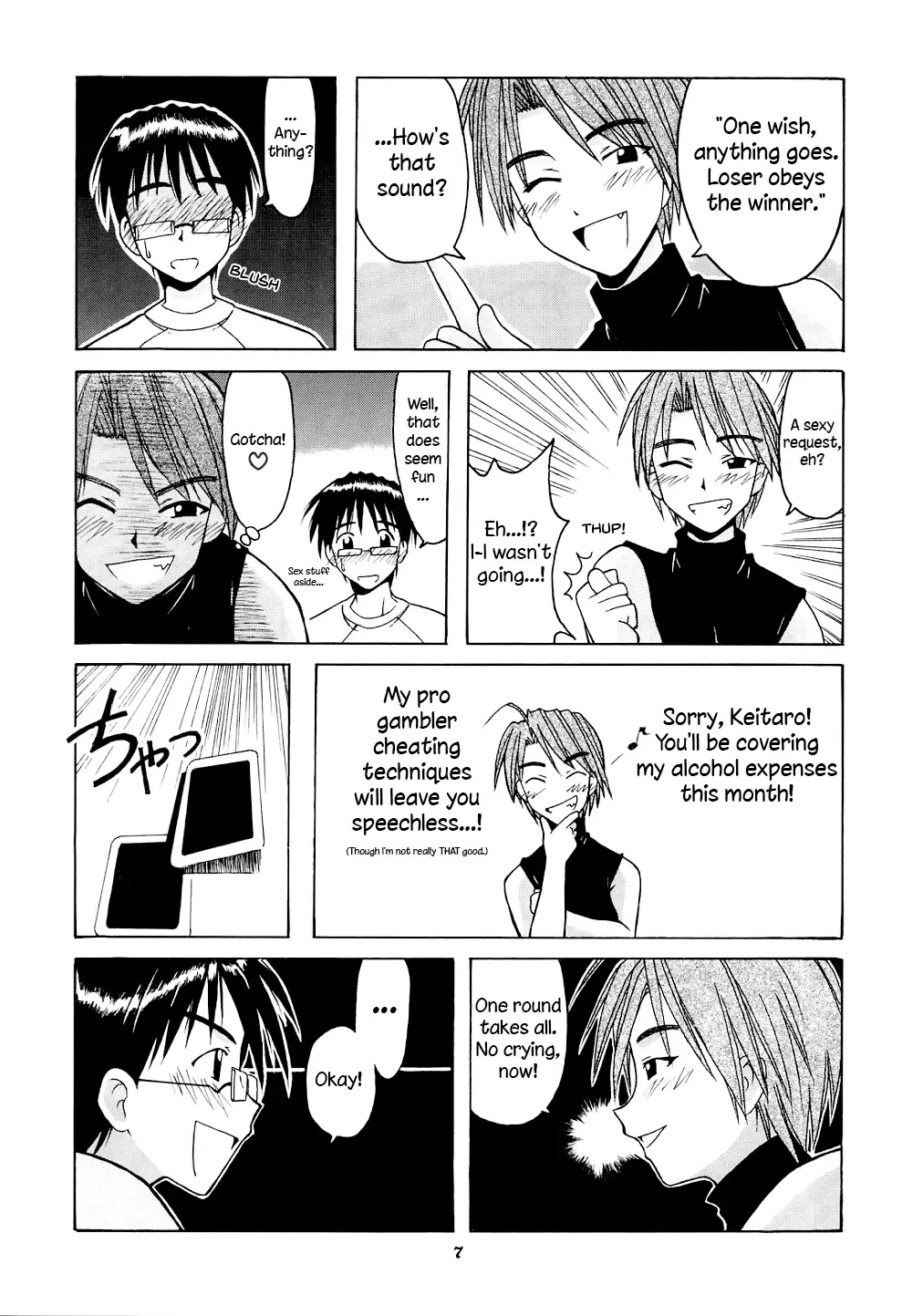 [Hontai Bai] Mitsune SP Fhentai - Page 6
