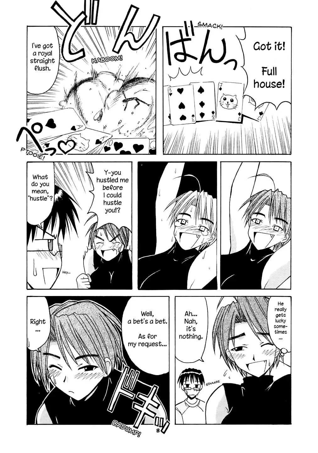 [Hontai Bai] Mitsune SP Fhentai - Page 7