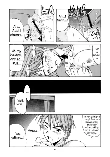 [Hontai Bai] Mitsune SP Fhentai - Page 32